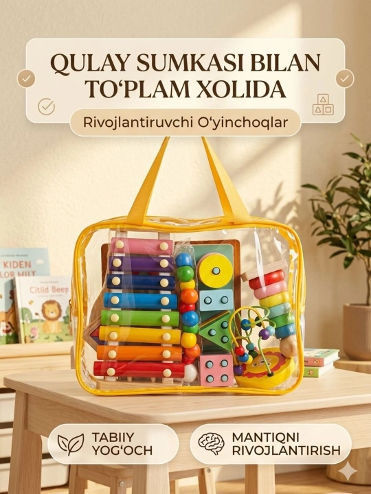 Набор развивающих деревянных игрушек Монтессори, 8 в 1