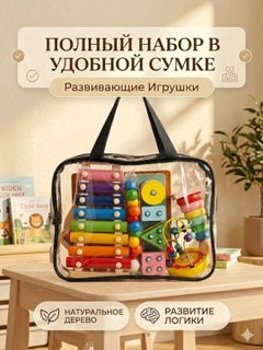 Черный