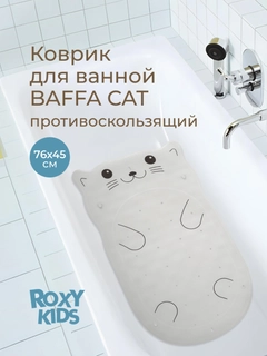 Серый