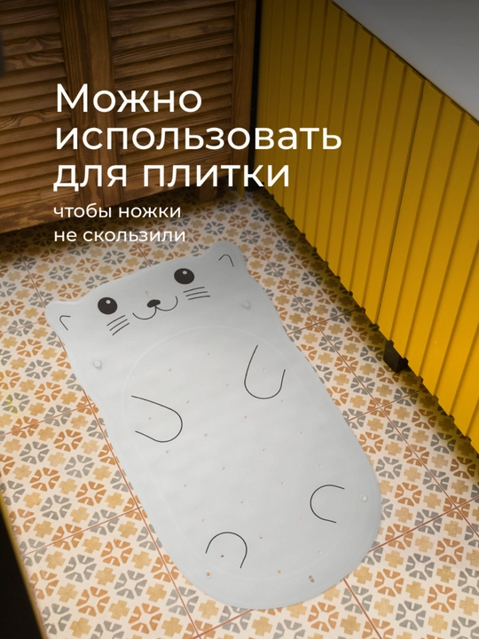 ROXY-KIDS Коврик для ванной противоскользящий для купания на присосках