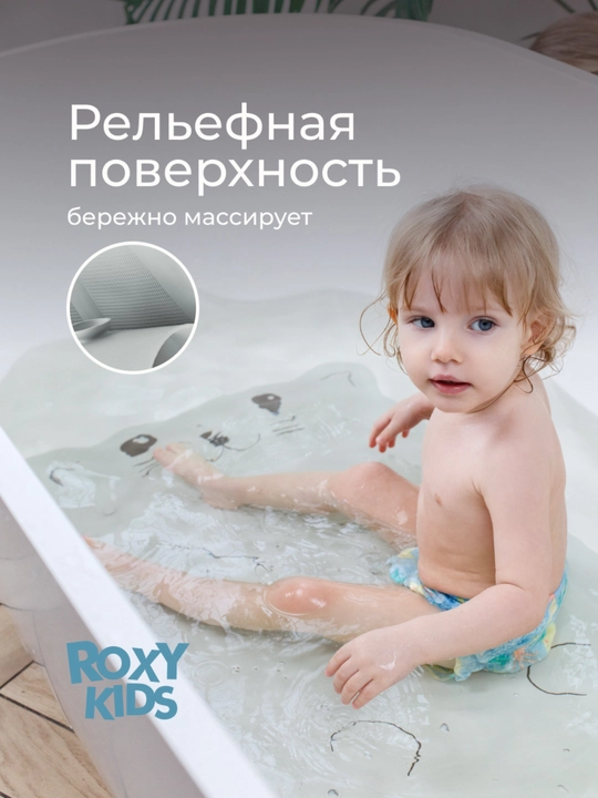 ROXY-KIDS Коврик для ванной противоскользящий для купания на присосках