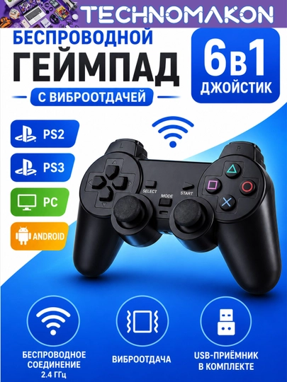 Geympad joystik Wireless Vibration controller, 6 tasi 1 da, PS2, PS3, PC, Android - 