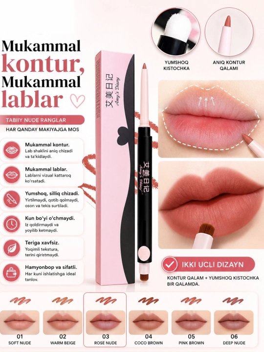Ayollar uchun lip liner – professional lab konturi qalam, mat tabiiy ranglar - 