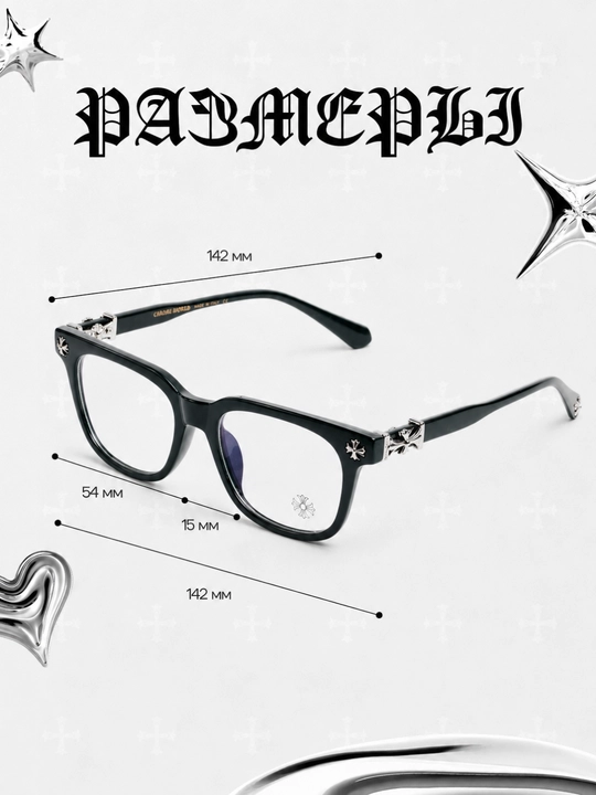 Chrome Hearts имиджевые очки, унисекс