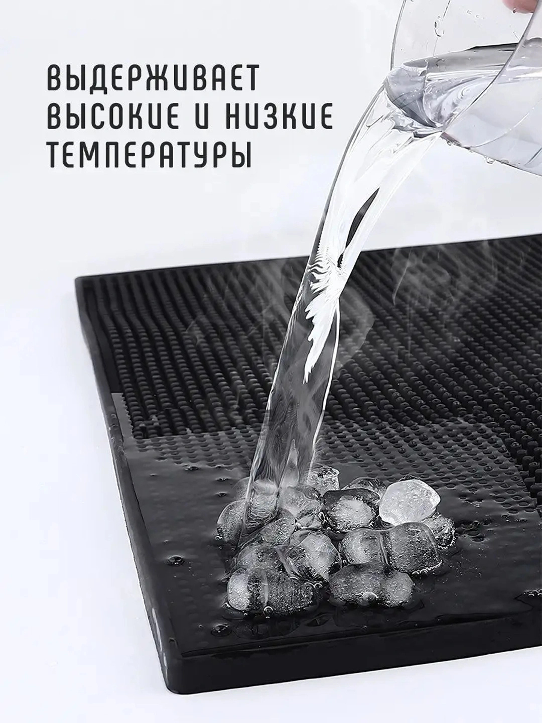 Силиконовый барный коврик для сушки посуды и стаканов 45х30 см, сушилка для кухни