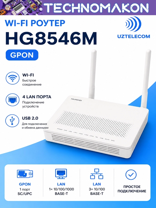 Pоутер WI-FI HG8546M Gpon, uztelecom - 