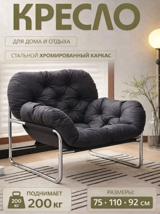 Kreslo kachalka dam olish rocking chair yumshoq - 