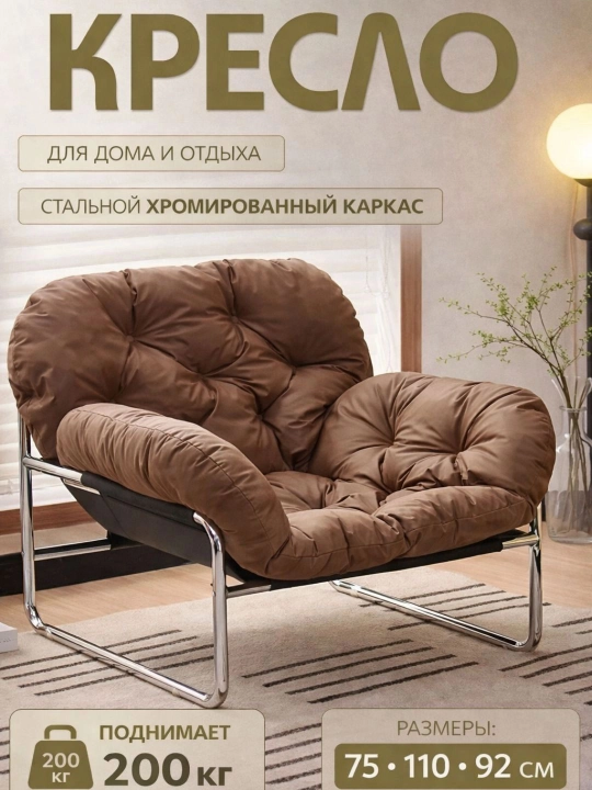Kreslo kachalka dam olish rocking chair yumshoq - 