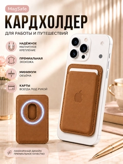 Бронзовый