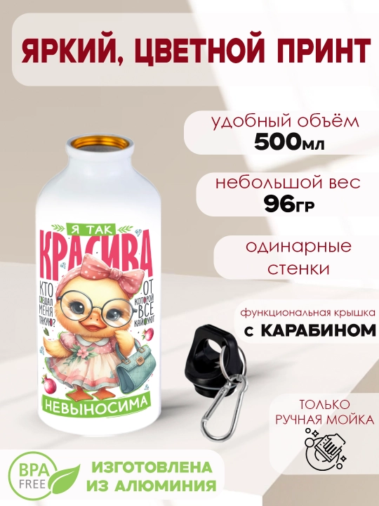 Karabinli alyuminiy suv idishi, 500 ml