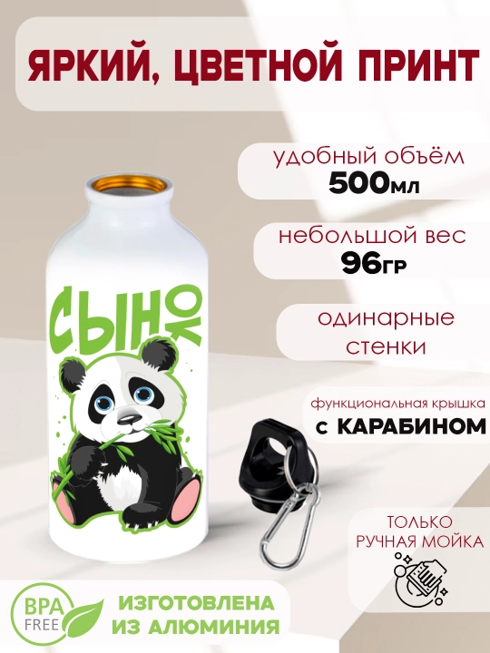 Karabinli alyuminiy suv idishi, 500 ml