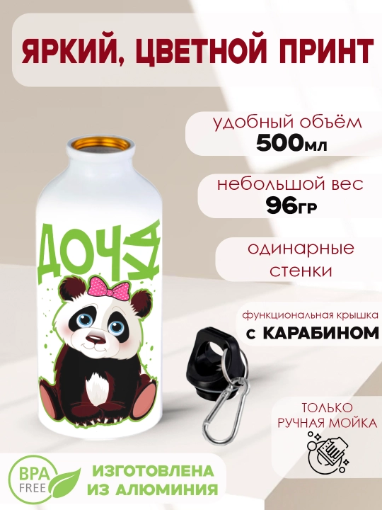 Karabinli alyuminiy suv idishi, 500 ml