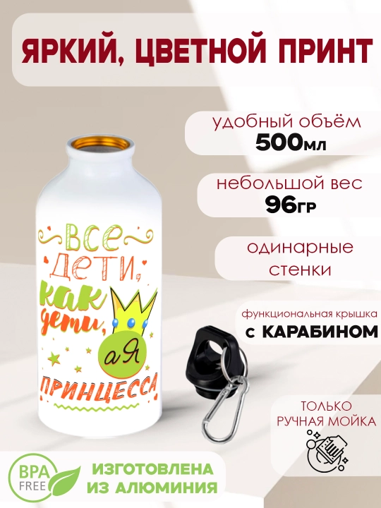 Karabinli alyuminiy suv idishi, 500 ml