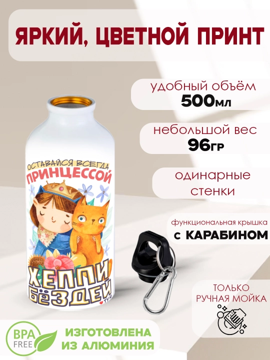 Karabinli alyuminiy suv idishi, 500 ml