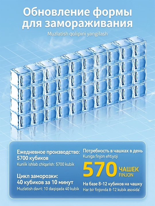 Kasbiy kub muz mashinasi, bar, restoran va kokteyllar uchun, kuniga 30/60 kg
