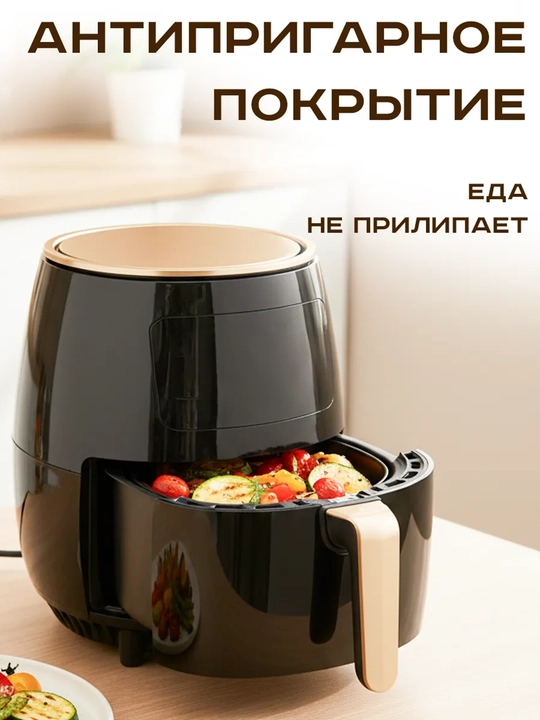 Elektr aerogril, 12 ta 1 da, yog‘siz ovqat pishirish uchun frityurnitsa