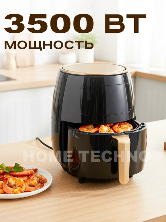 Elektr aerogril, 12 ta 1 da, yog‘siz ovqat pishirish uchun frityurnitsa