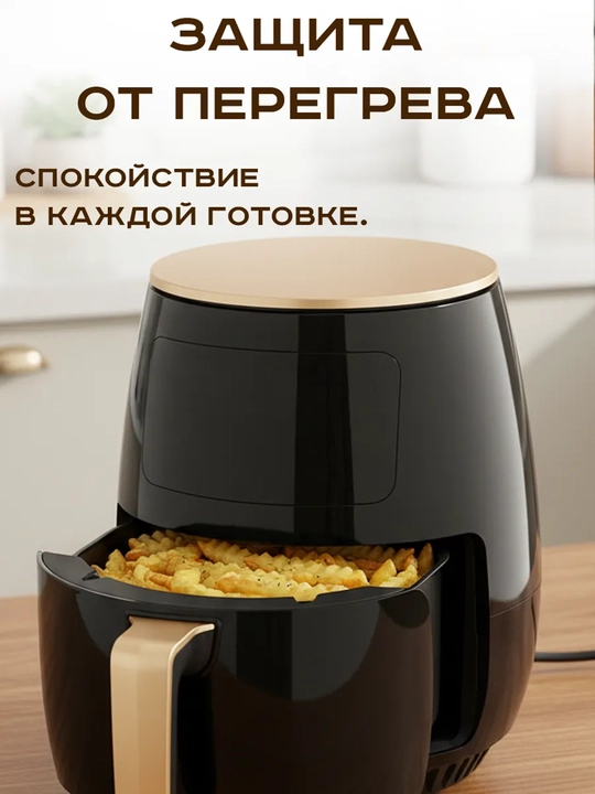Elektr aerogril, 12 ta 1 da, yog‘siz ovqat pishirish uchun frityurnitsa
