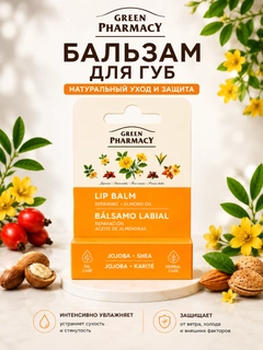 Желтый