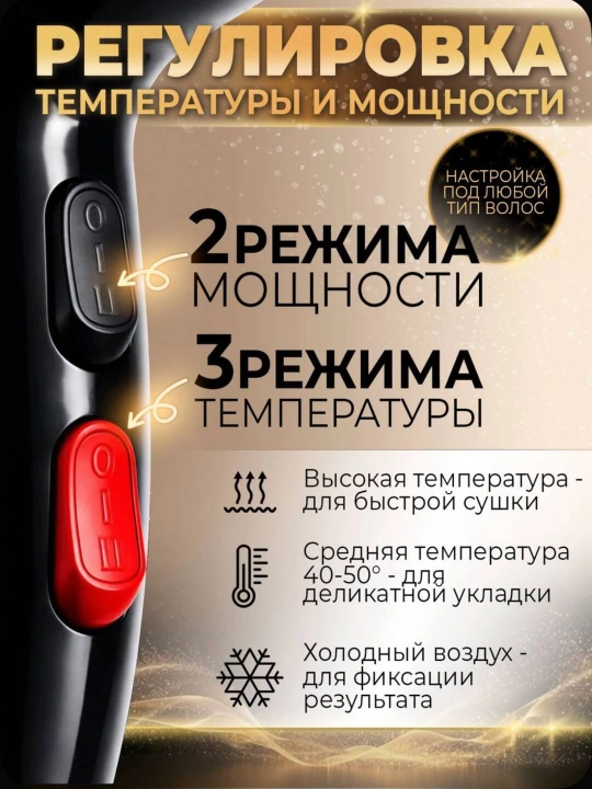 Fen, soch quritgich stayler Braun 4000W , salbiy ionlar va qizib ketishdan himoyalangan