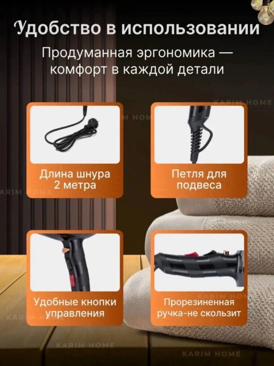 Fen, soch quritgich stayler Braun 4000W , salbiy ionlar va qizib ketishdan himoyalangan