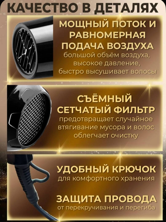 Fen, soch quritgich stayler Braun 4000W , salbiy ionlar va qizib ketishdan himoyalangan
