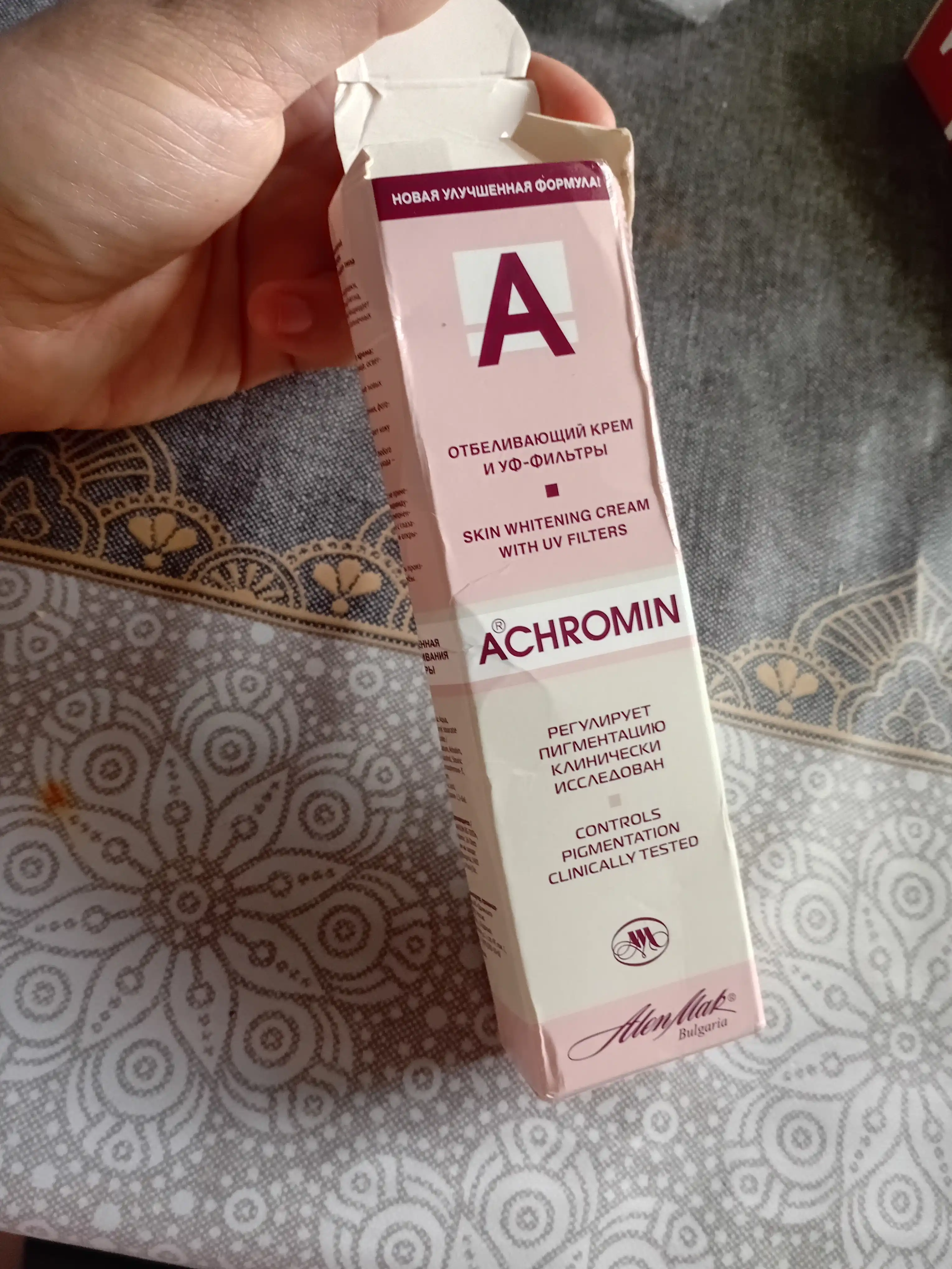 Yuz va tana uchun oqartiruvchi Achromin kremi, intim sohalar uchun ham mos, 45 ml