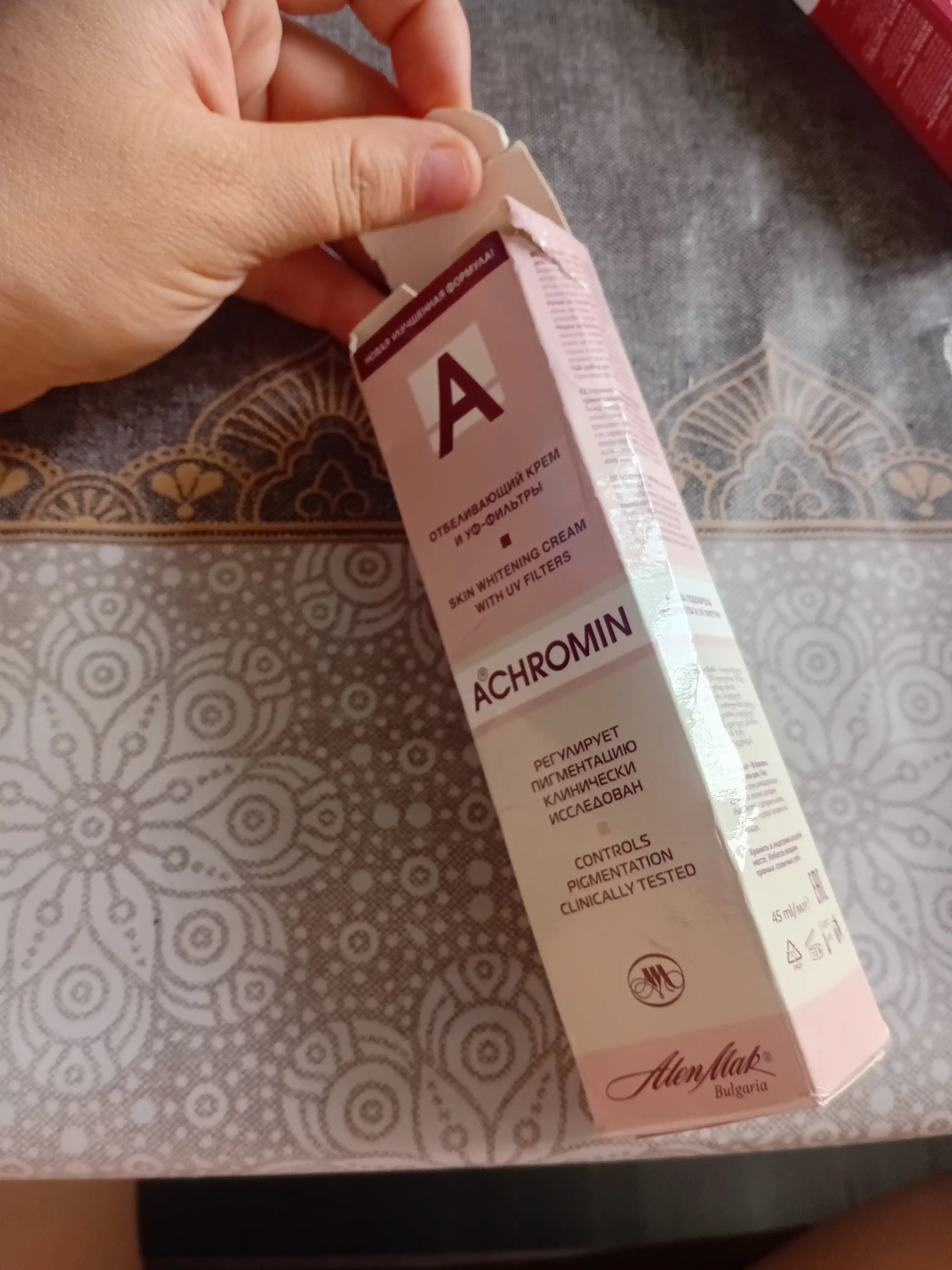 Yuz va tana uchun oqartiruvchi Achromin kremi, intim sohalar uchun ham mos, 45 ml