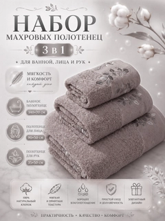 Серый