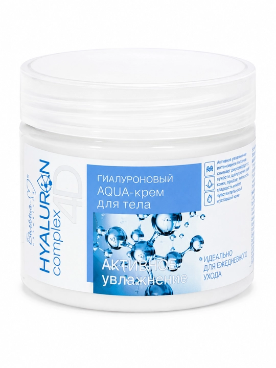 AQUA-крем для тела HYALURON complex 4D, гиалуроновый, 250 г, Белика-М