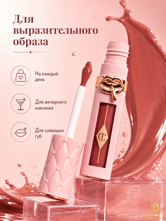 Блеск-плампер для губ Pillow Talk Big Lip, оттенок Medium Deep, сияющий финиш