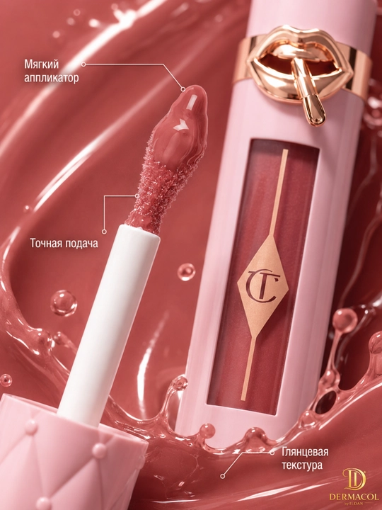 Блеск-плампер для губ Pillow Talk Big Lip, оттенок Medium Deep, сияющий финиш