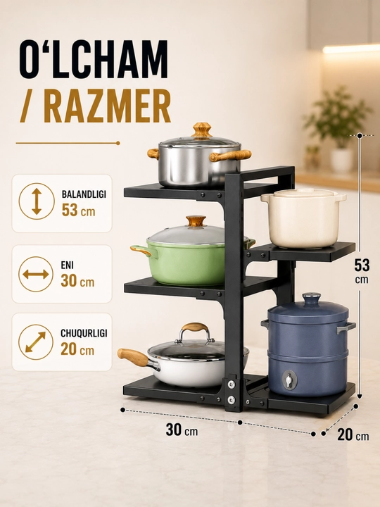 Полка для кухни, органайзер для посуды и кастрюль, многоярусная этажерка