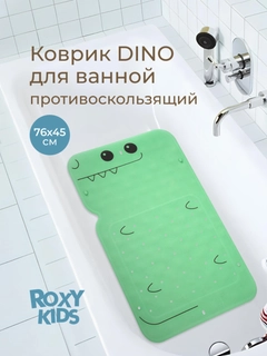 Ментоловый
