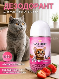 Красный