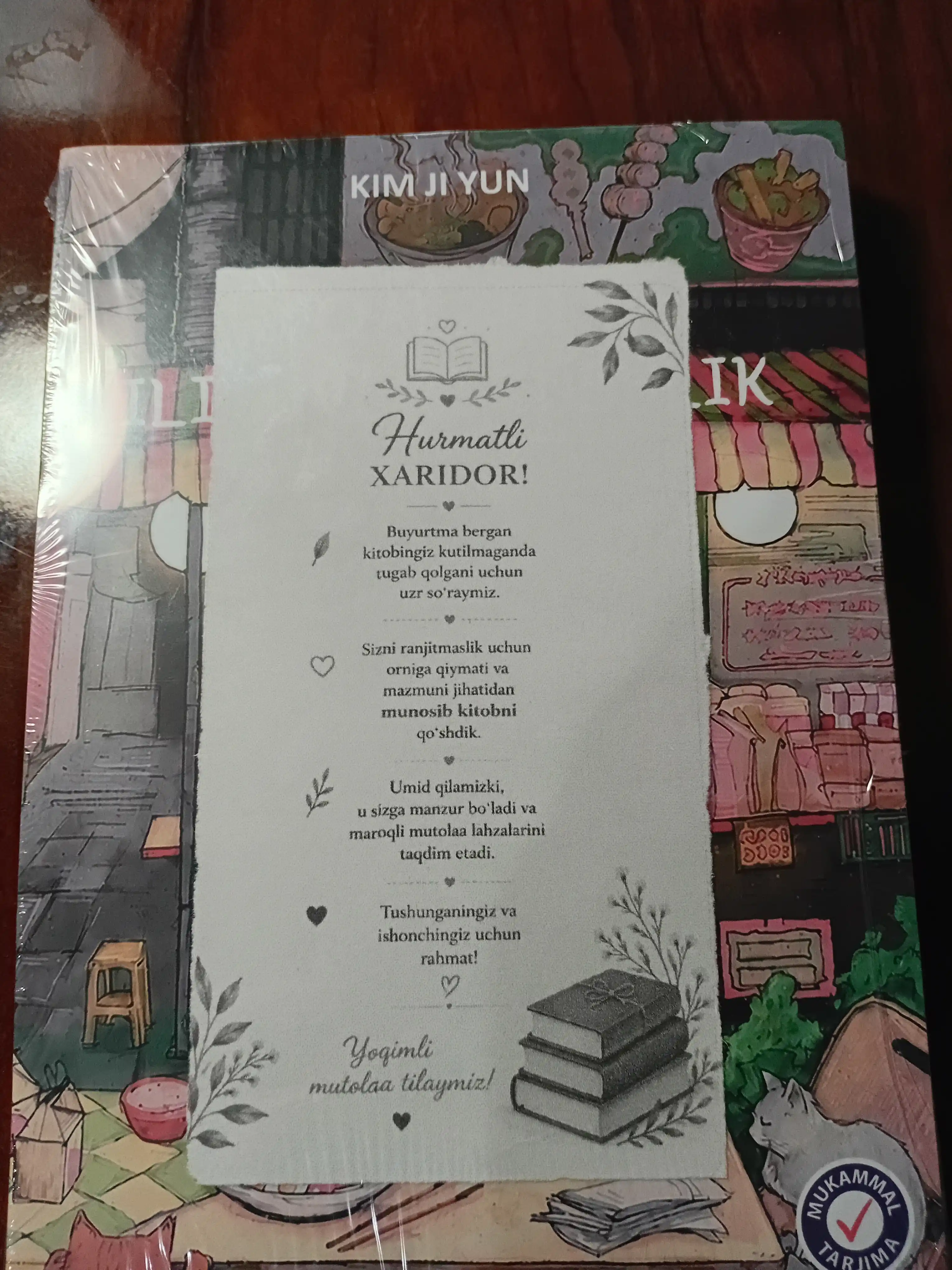 Shokolad do‘koni Kim Ye In