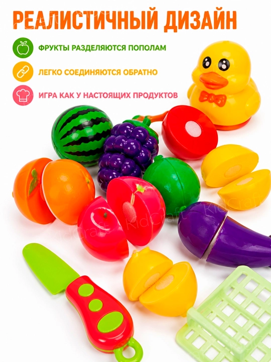 O'yin to'plami, meva va sabzavotlarni kesish uchun, yopishqoqlarda