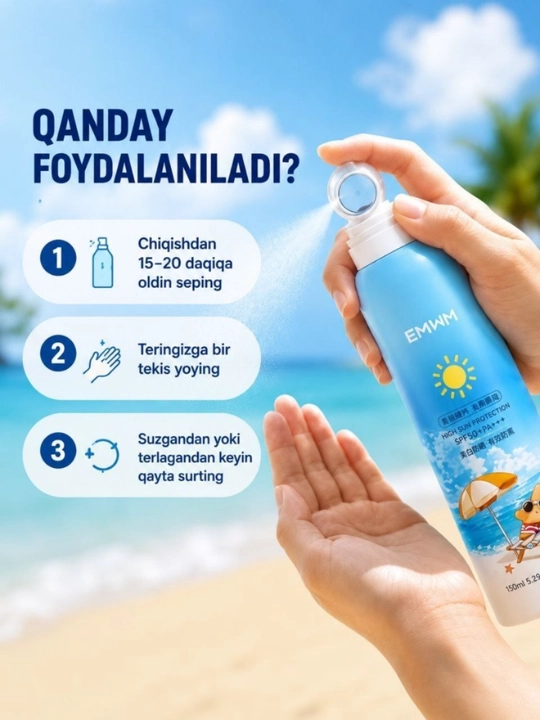 Спрей для защиты от солнца для всех сезонов, SPF 50+ PA+