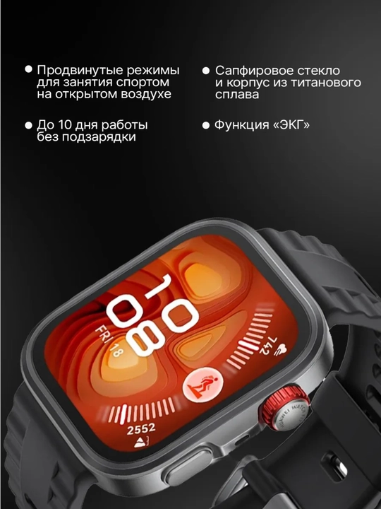 Смарт-часы Huawei Watch Fit 4 Pro