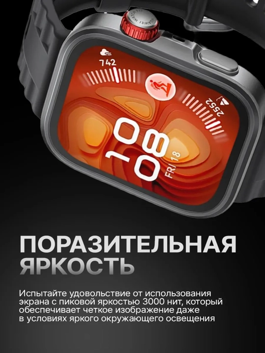 Смарт-часы Huawei Watch Fit 4 Pro