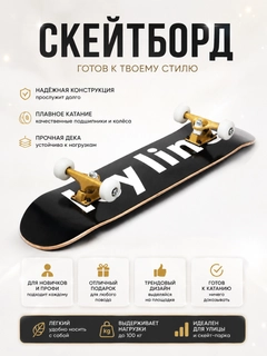 Черный