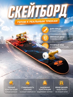 Оранжевый