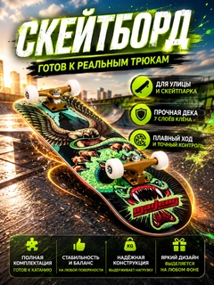 Лесной зеленый