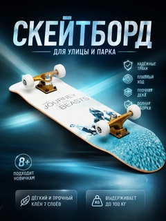 Белый