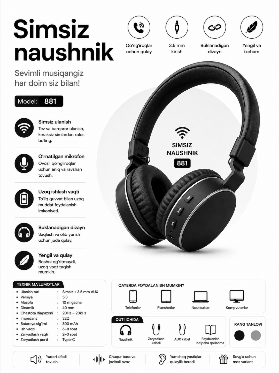Беспроводные наушники Wireless MS-881 A - 