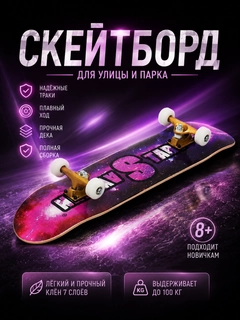 Фуксия