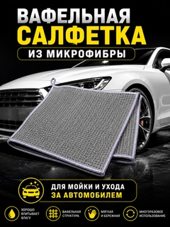 Серый