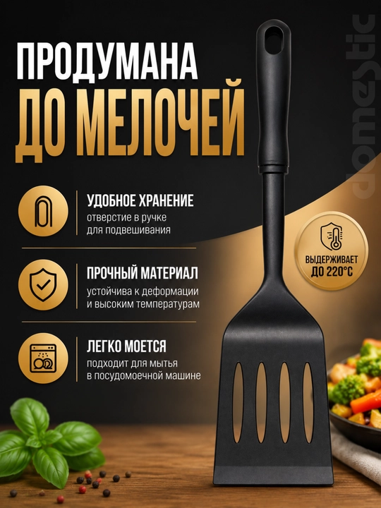Oshxona uchun plastik oshxona belkuragi, oshxona aksessuari