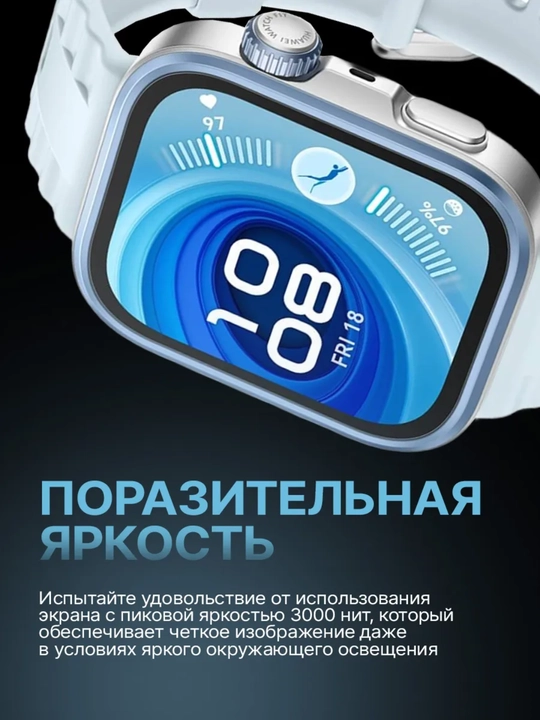 Смарт-часы Huawei Watch Fit 4 Pro