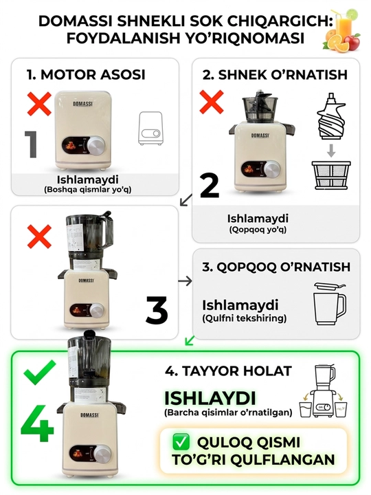 Домасси Соковыжималка, соковыжималка, для твердых фруктов и овощей